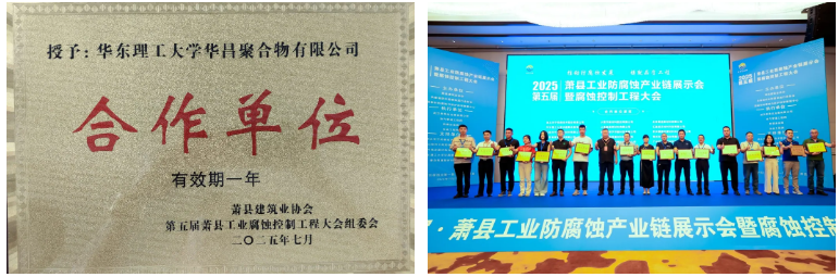 微信圖片_20250731143416_29.png