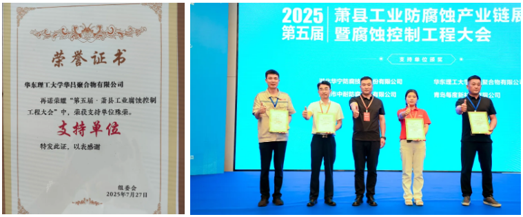 微信圖片_20250731143416_28.png